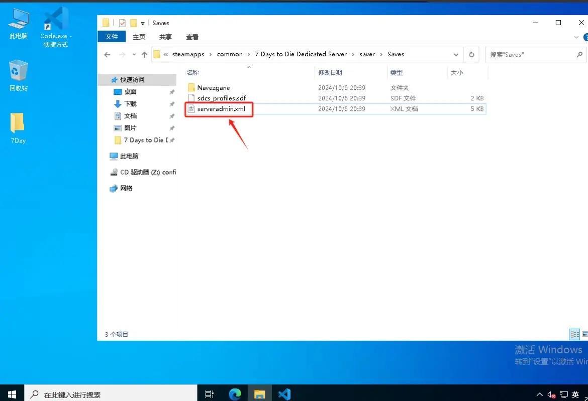 🔥Steam服务器权限管理指南