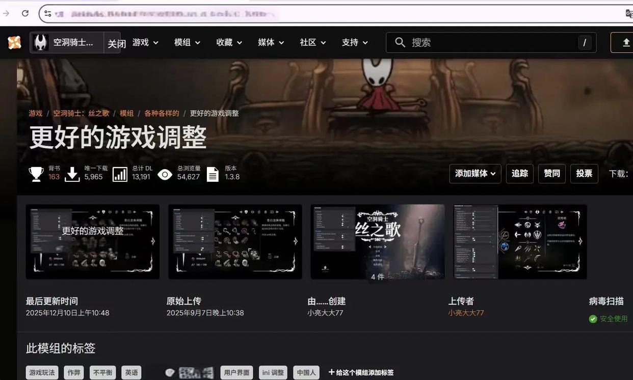 🔥万能mod，刀气逆天！