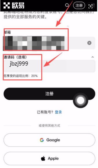 欧易和币安交易所注册下载