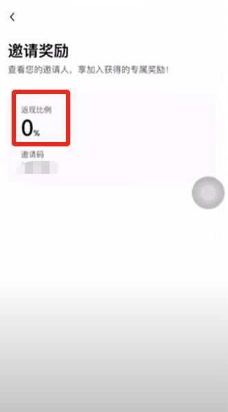 欧易交易所_图4