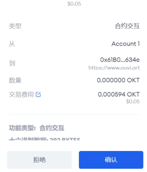 (二)如何创建自己的NFT作品?_图3