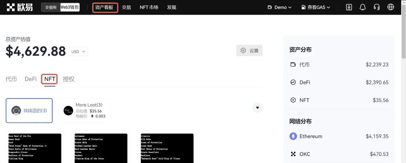 (二)如何创建自己的NFT作品?_图4