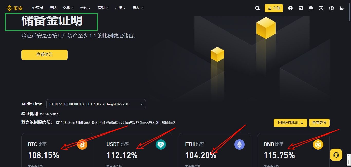 3. 平台安全性对比