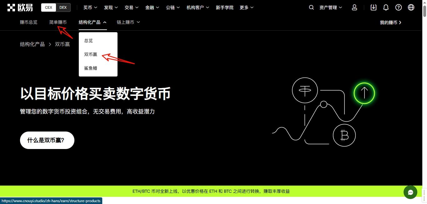 1. 理财产品种类_图2