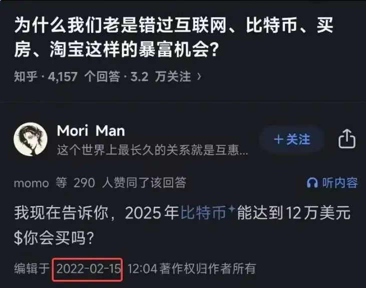 比特币百万美元倒计时：最快2028年实现？一文分析