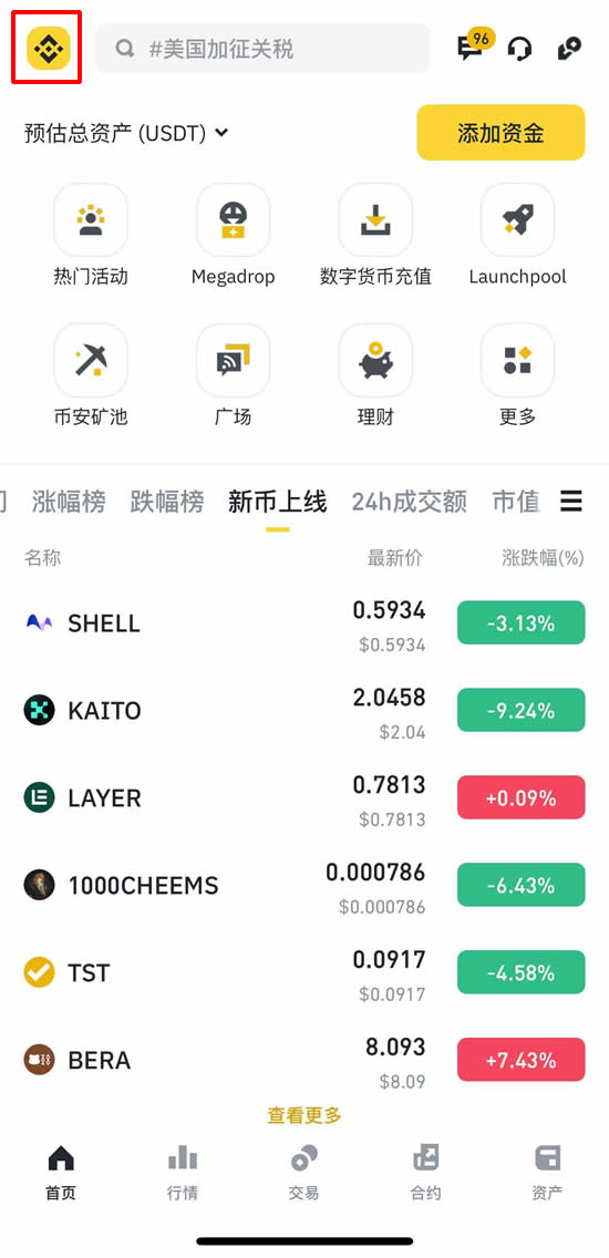 安全设置强化:双重2FA认证