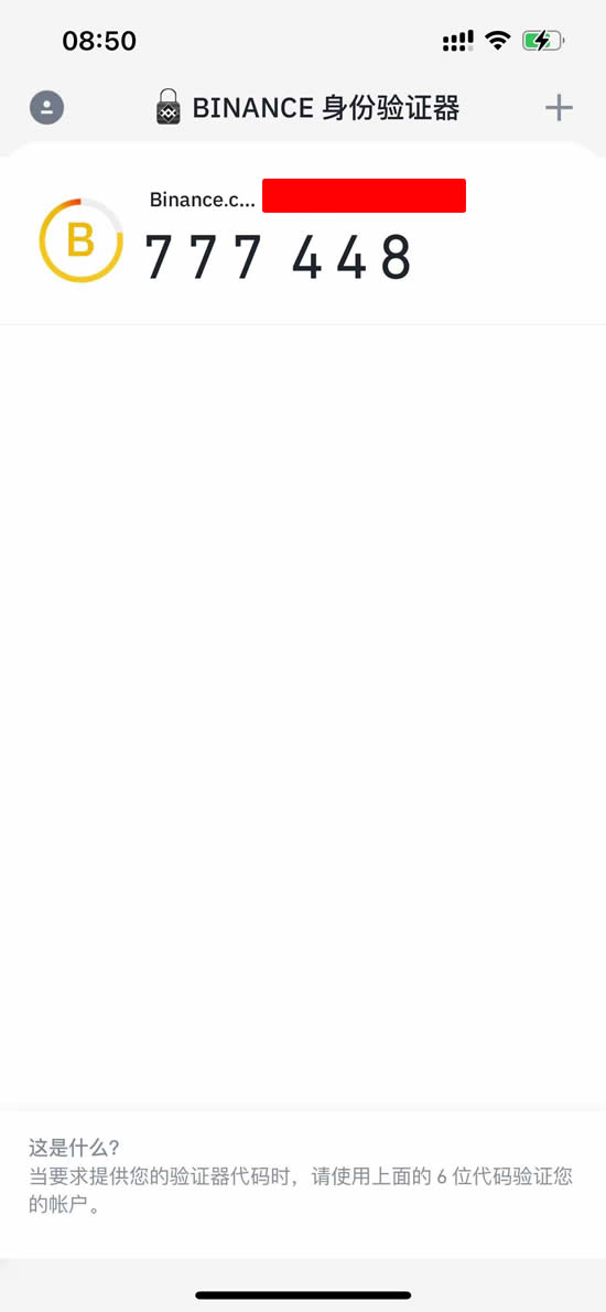 安全设置强化:双重2FA认证_图9