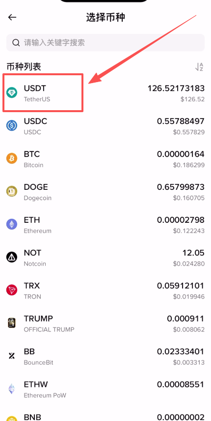 如何把加密货币从币安转到冷钱包？